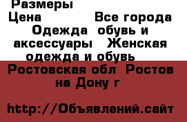 Размеры 56-58 60-62 64-66 › Цена ­ 7 800 - Все города Одежда, обувь и аксессуары » Женская одежда и обувь   . Ростовская обл.,Ростов-на-Дону г.